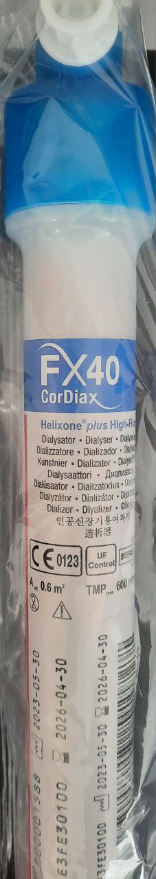 FX CorDiax 40 Діалізатор